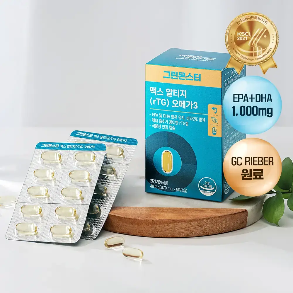 [고함량 오메가3] 그린몬스터 맥스 알티지(rTG) 오메가3 60캡슐 (1개월분)